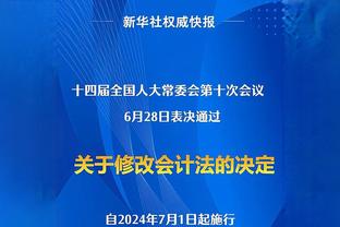 每体：弗兰基-德容还将缺席一场比赛，可以在客战巴黎时复出